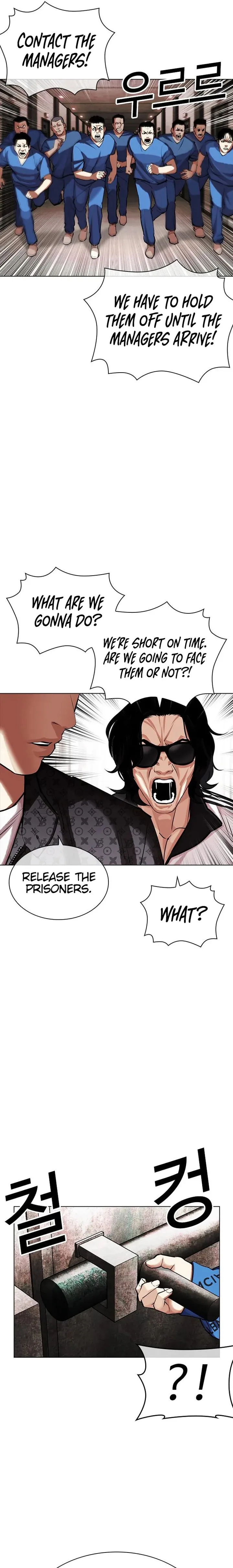 Lookism Chapter 452 – Page 21