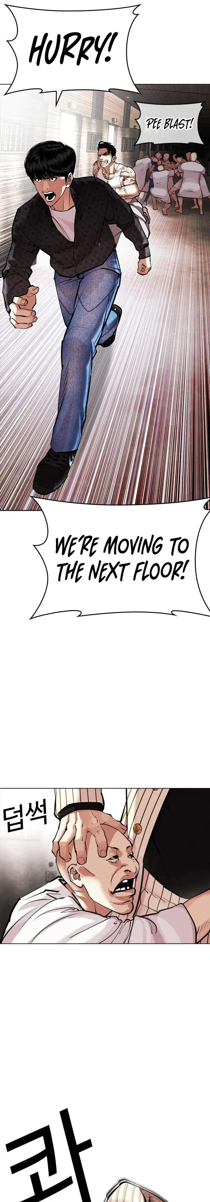 Lookism Chapter 452 – Page 23