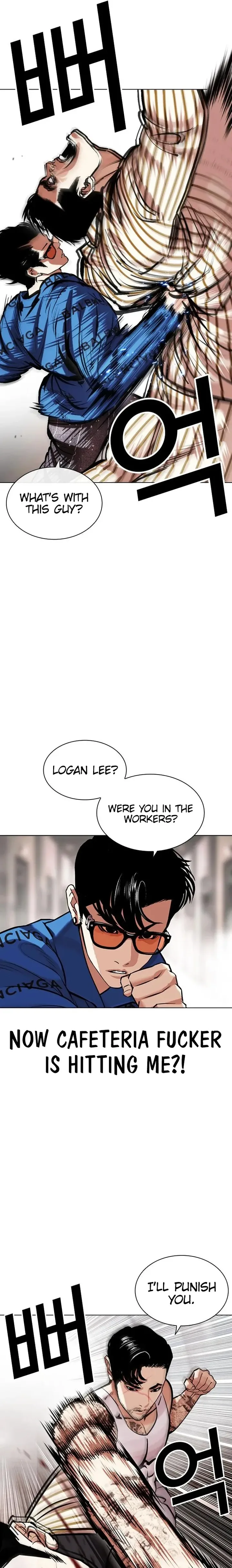 Lookism Chapter 452 – Page 39