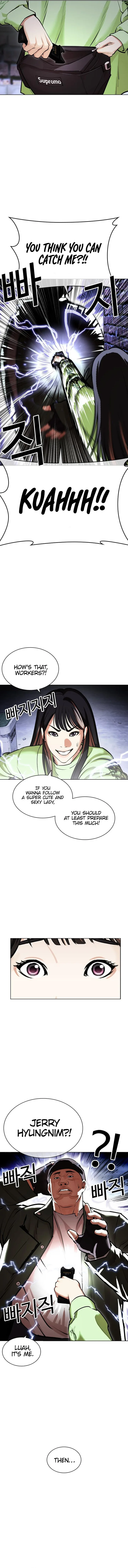 Lookism Chapter 454 – Page 2