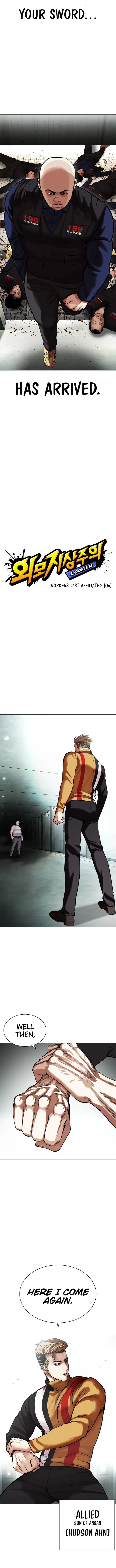 Lookism Chapter 454 – Page 5