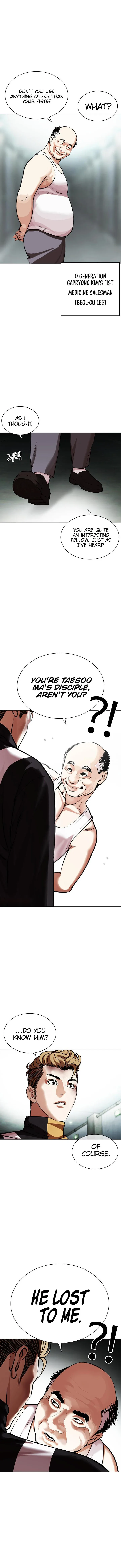 Lookism Chapter 454 – Page 6