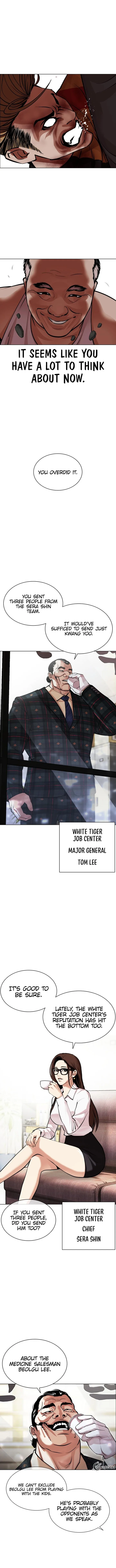 Lookism Chapter 454 – Page 11