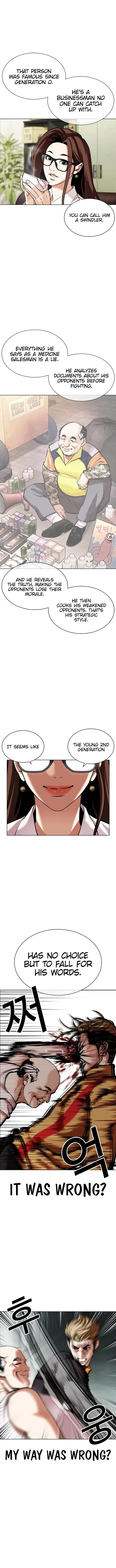 Lookism Chapter 454 – Page 12