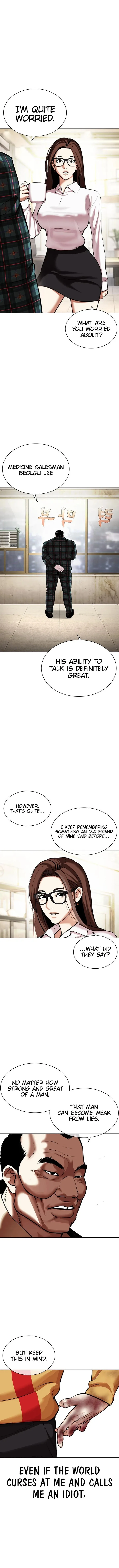 Lookism Chapter 454 – Page 16