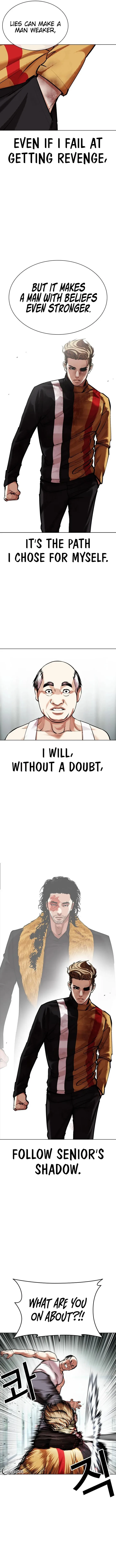 Lookism Chapter 454 – Page 17