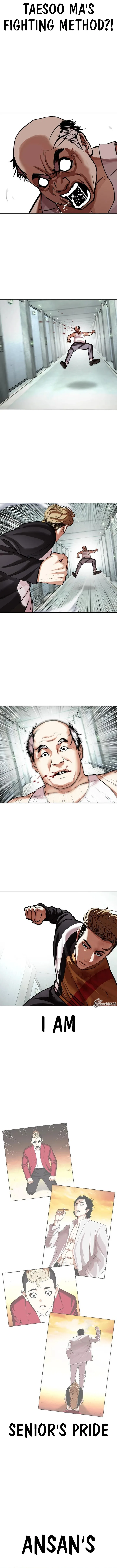 Lookism Chapter 454 – Page 19
