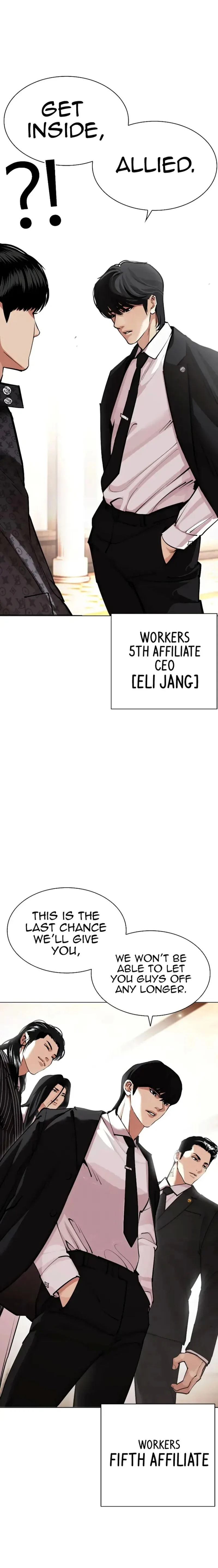 Lookism Chapter 455 – Page 5