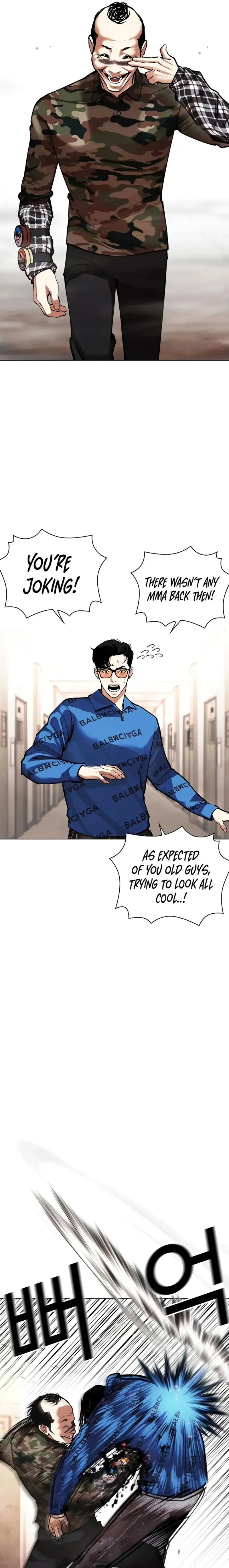 Lookism Chapter 455 – Page 15