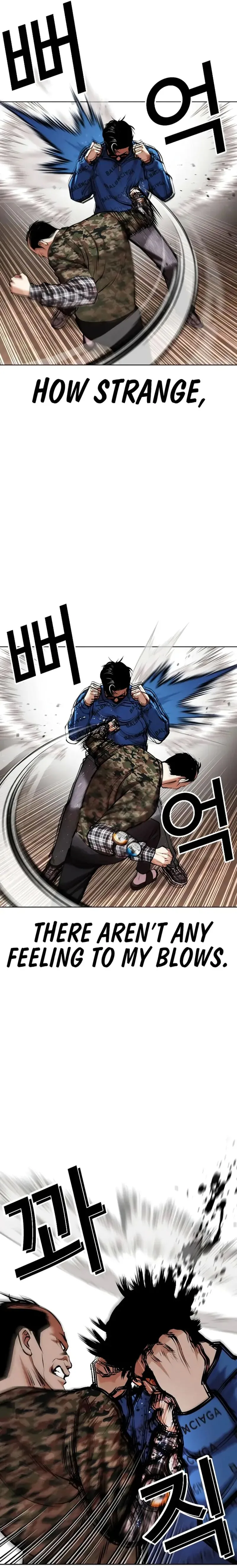 Lookism Chapter 455 – Page 17