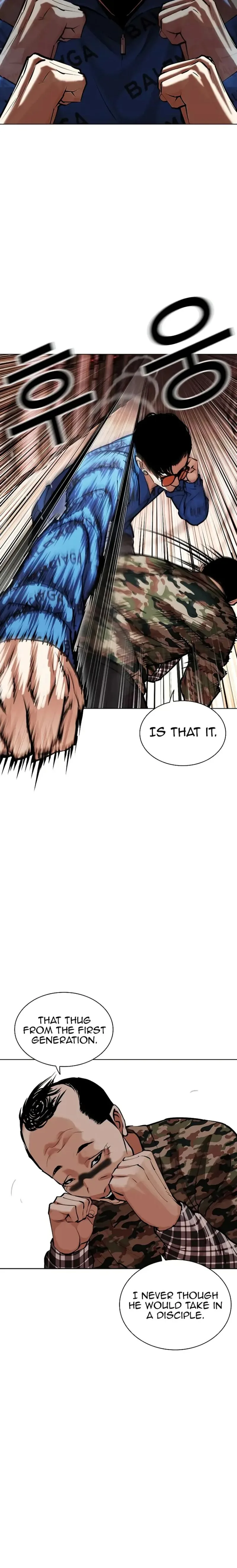Lookism Chapter 455 – Page 20