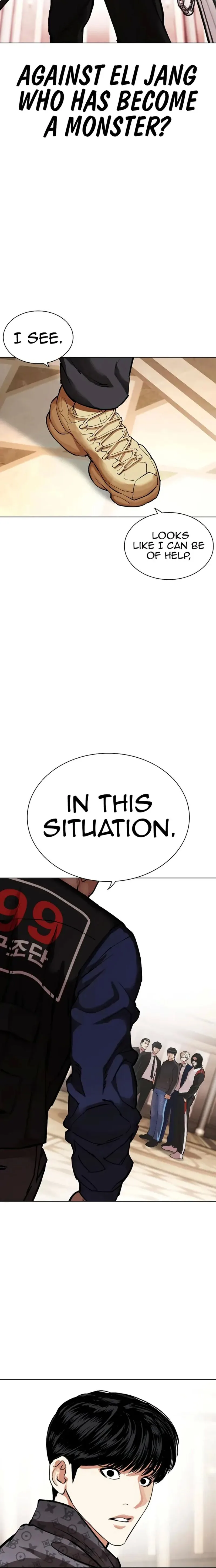 Lookism Chapter 455 – Page 32