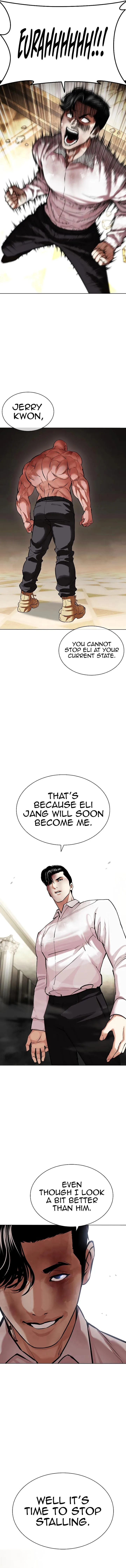 Lookism Chapter 457 – Page 17