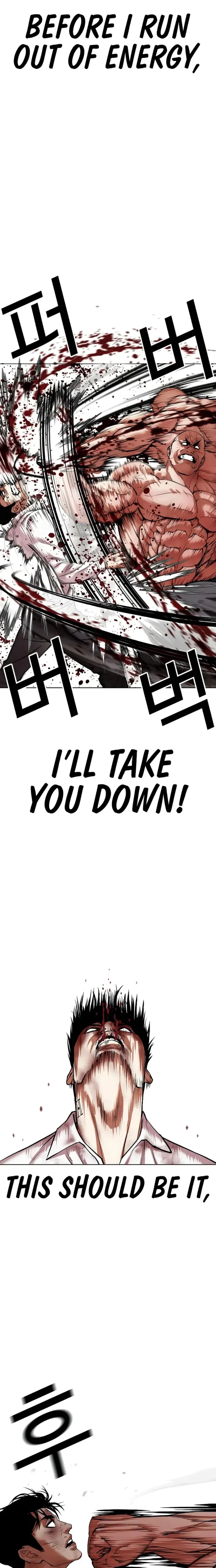 Lookism Chapter 458 – Page 5