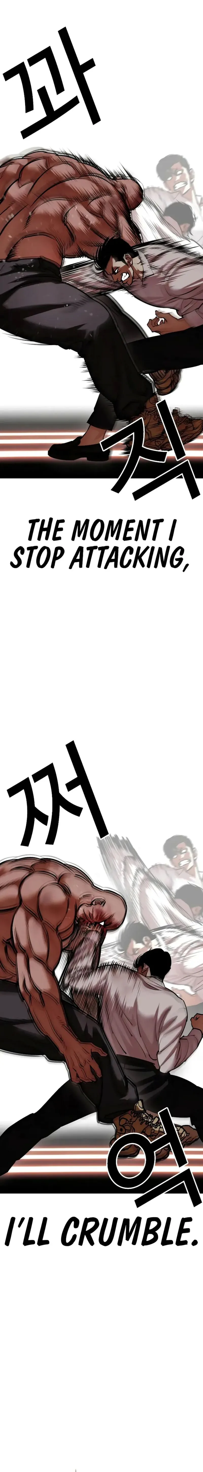Lookism Chapter 458 – Page 15