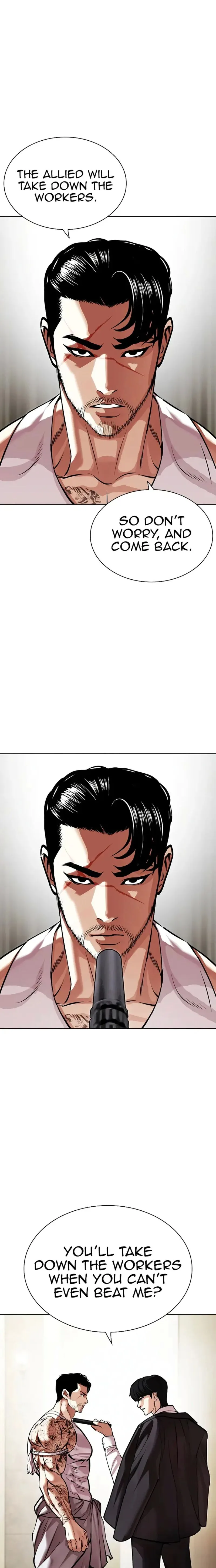 Lookism Chapter 458 – Page 23