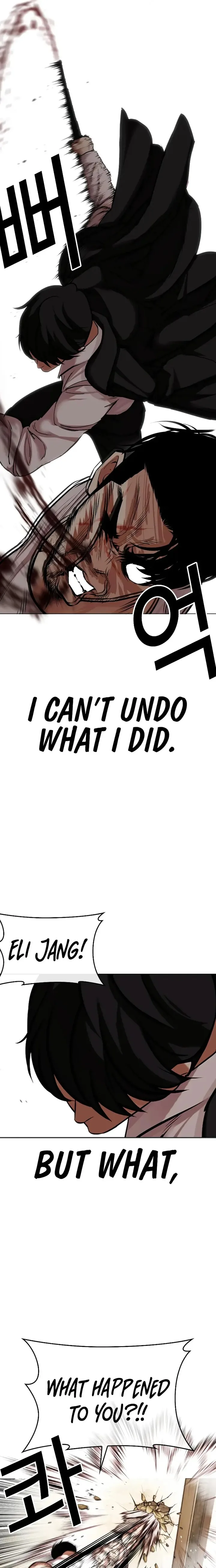 Lookism Chapter 459 – Page 7