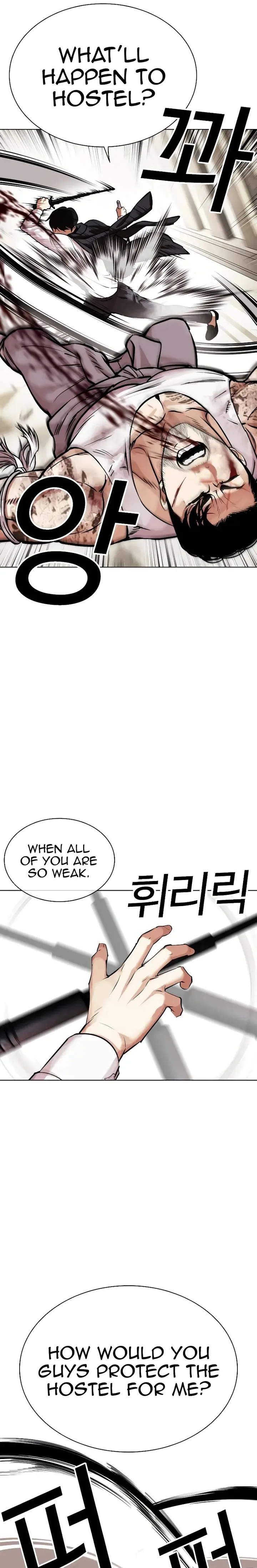 Lookism Chapter 459 – Page 21