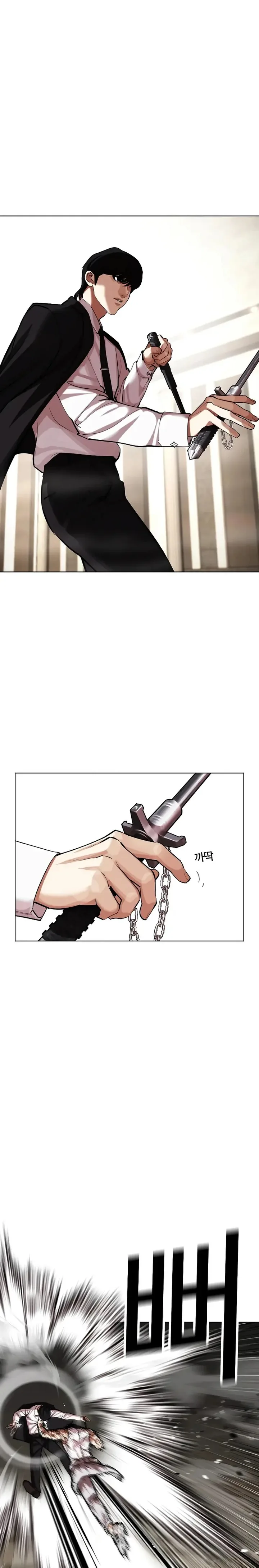 Lookism Chapter 459 – Page 35
