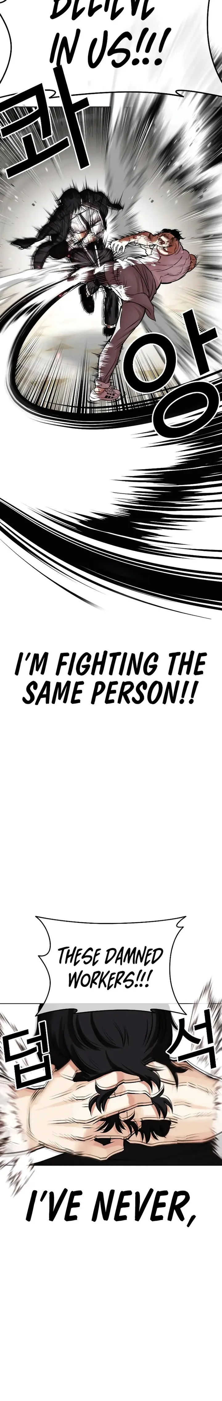 Lookism Chapter 459 – Page 38