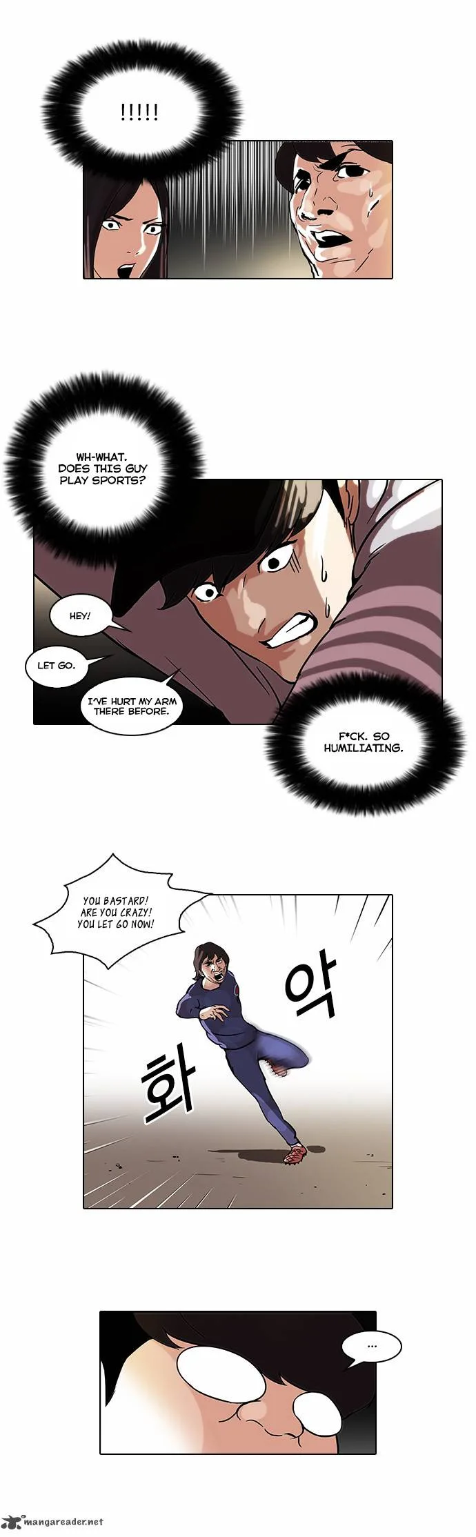 Lookism Chapter 46 – Page 23
