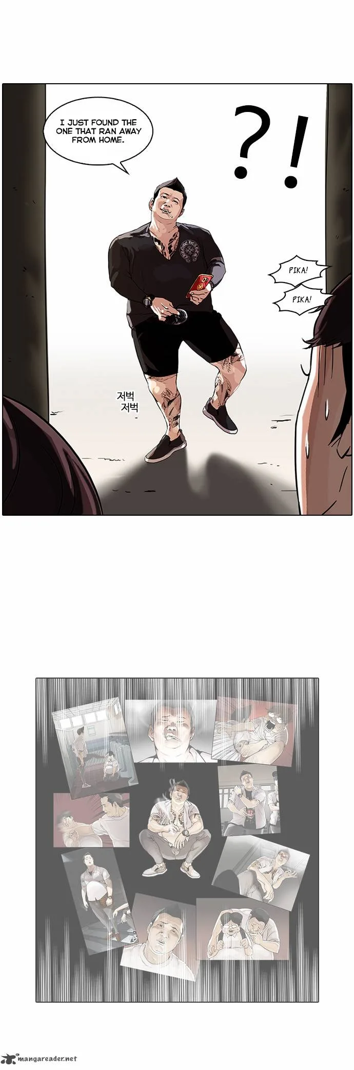 Lookism Chapter 46 – Page 30