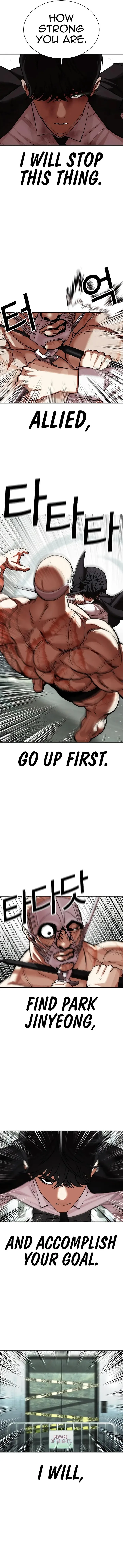 Lookism Chapter 460 – Page 13
