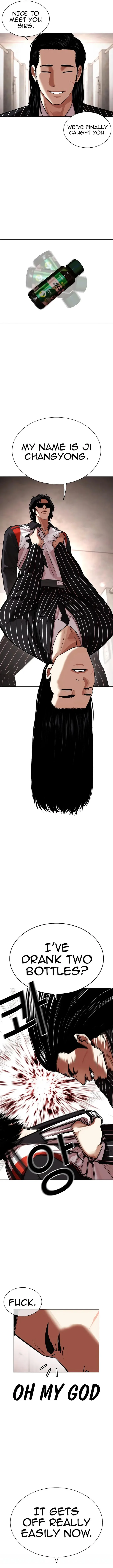 Lookism Chapter 460 – Page 17