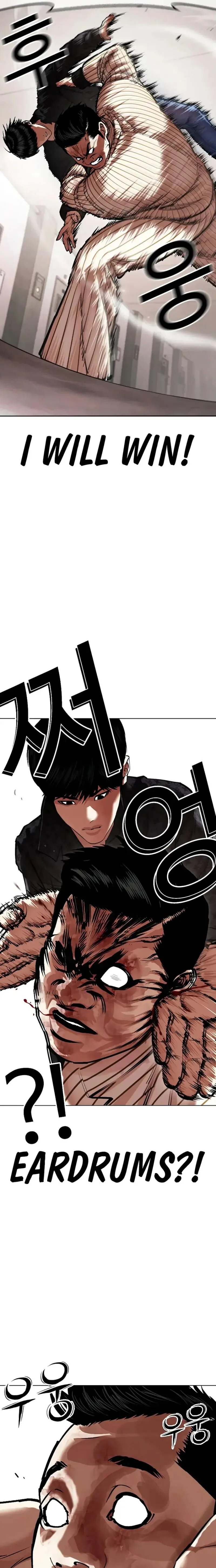 Lookism Chapter 461 – Page 23