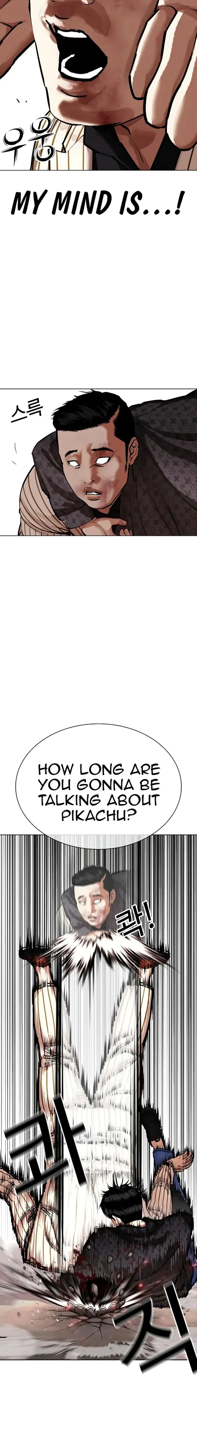 Lookism Chapter 461 – Page 24