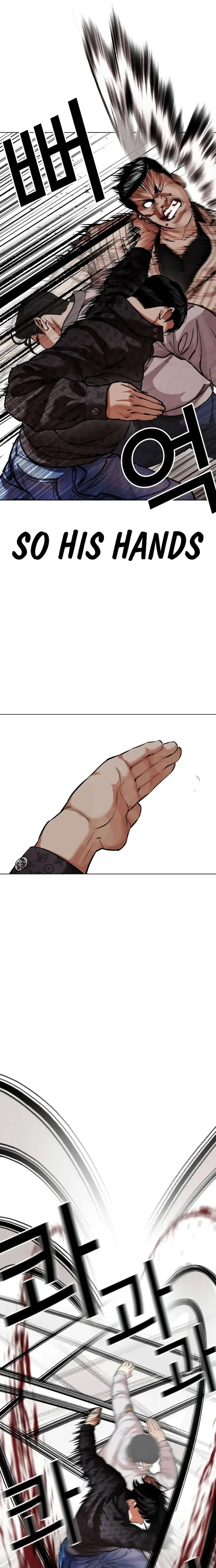 Lookism Chapter 461 – Page 35