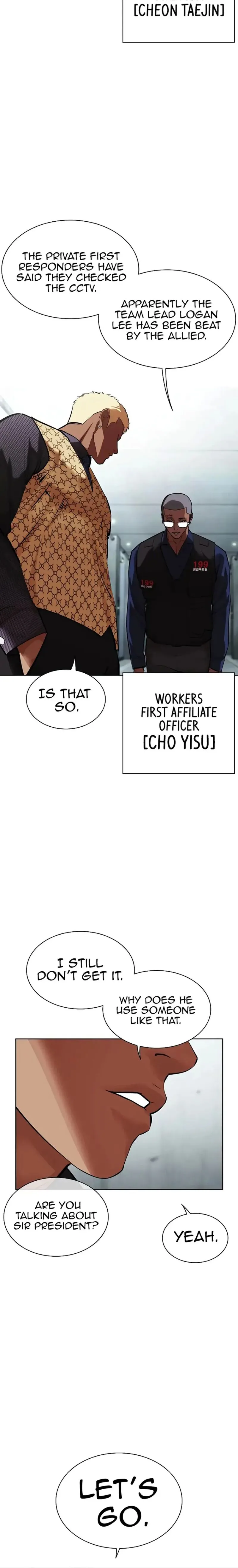Lookism Chapter 461 – Page 42