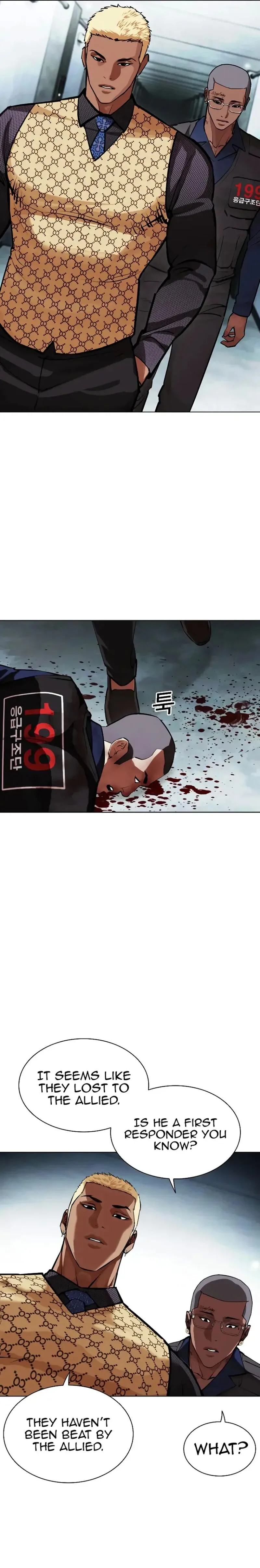 Lookism Chapter 461 – Page 43