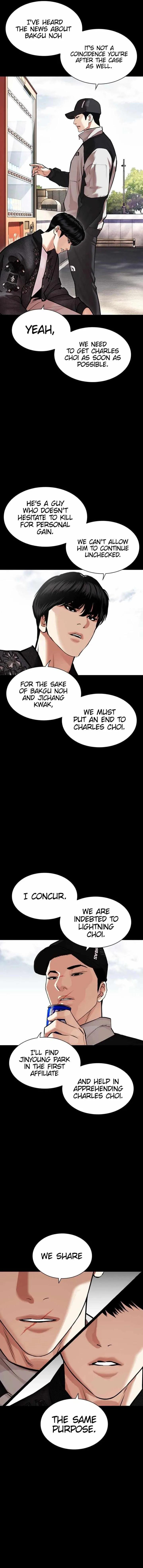 Lookism Chapter 462 – Page 3
