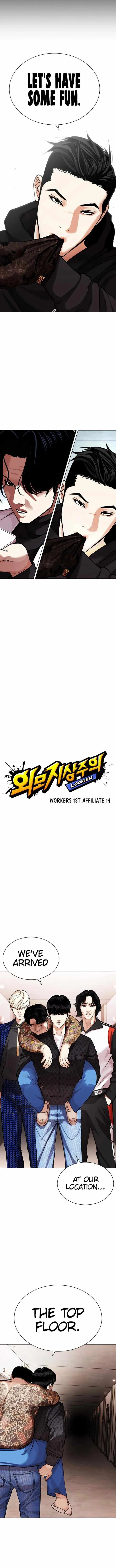 Lookism Chapter 462 – Page 5