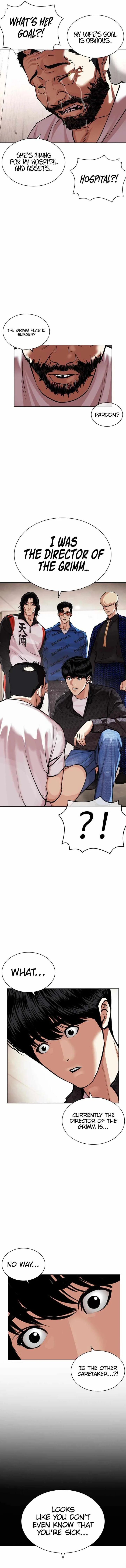Lookism Chapter 462 – Page 15
