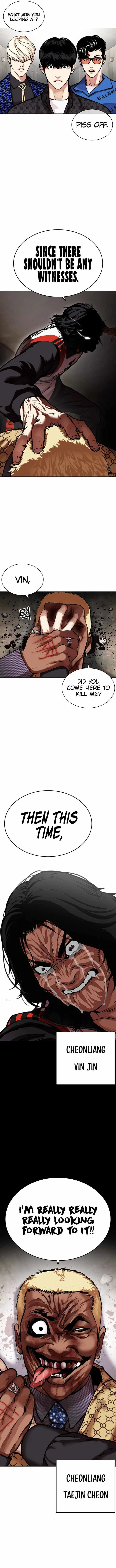 Lookism Chapter 462 – Page 23