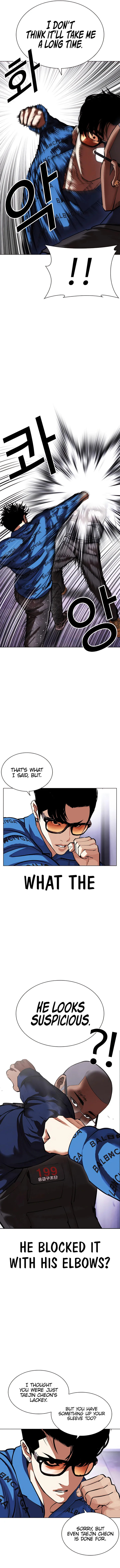 Lookism Chapter 463 – Page 15