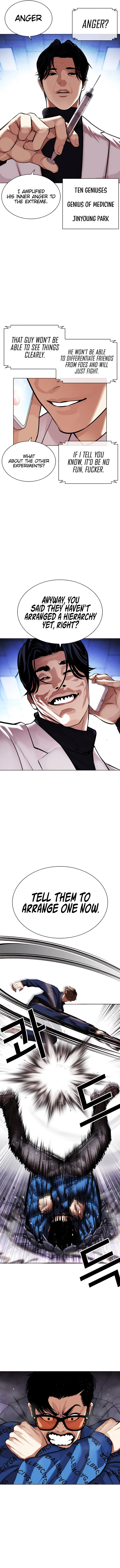 Lookism Chapter 463 – Page 27
