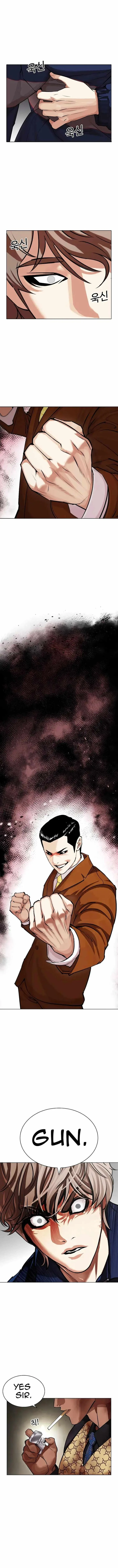 Lookism Chapter 464 – Page 9