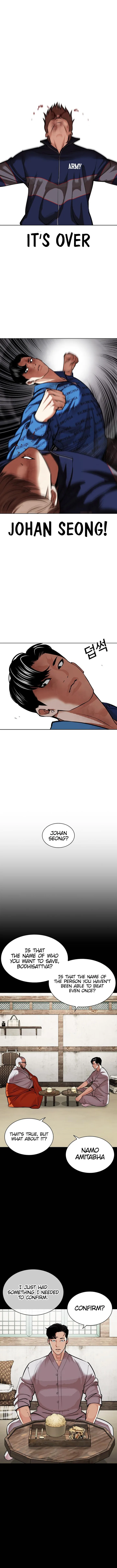 Lookism Chapter 465 – Page 11