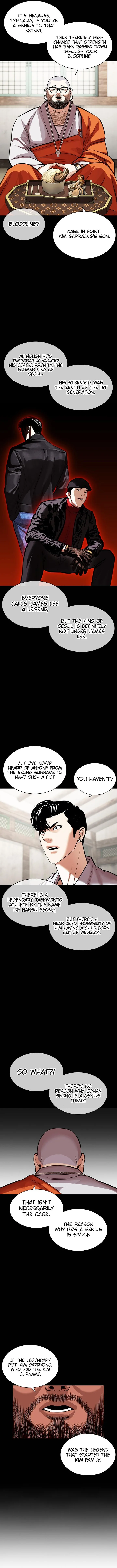 Lookism Chapter 465 – Page 12
