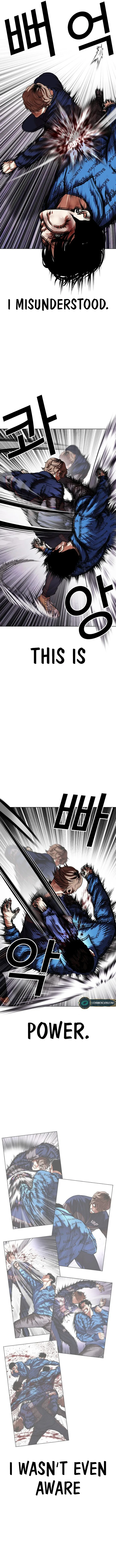 Lookism Chapter 465 – Page 16