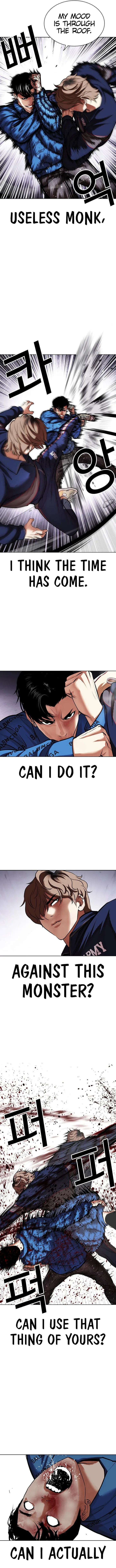 Lookism Chapter 465 – Page 19