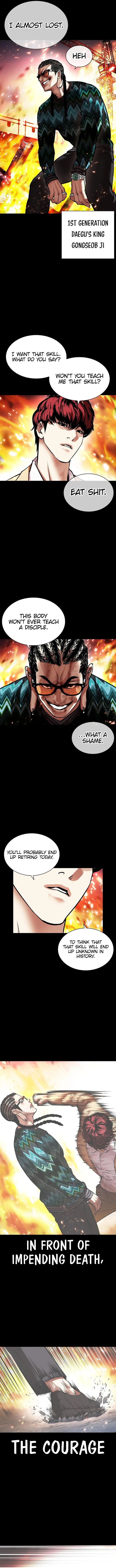 Lookism Chapter 465 – Page 21