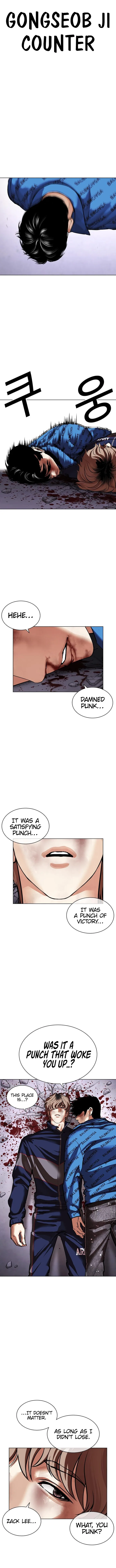 Lookism Chapter 465 – Page 23