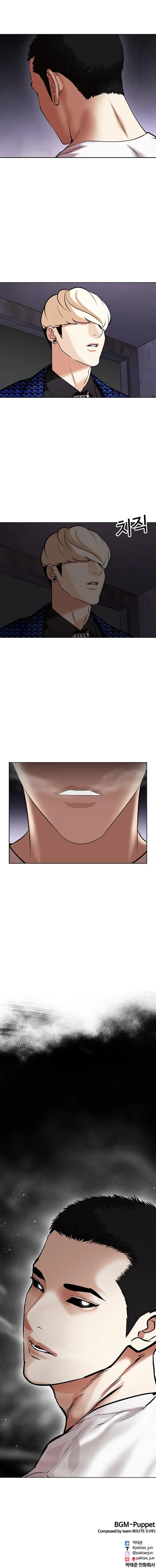 Lookism Chapter 465 – Page 25