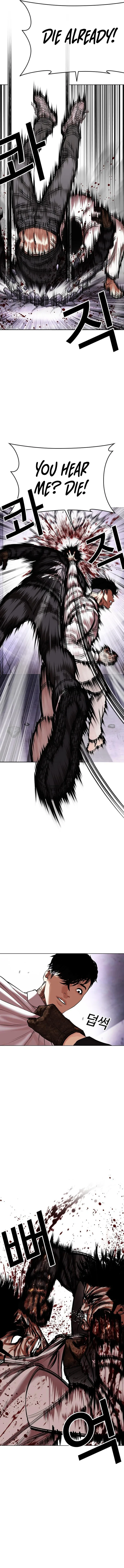 Lookism Chapter 466 – Page 2