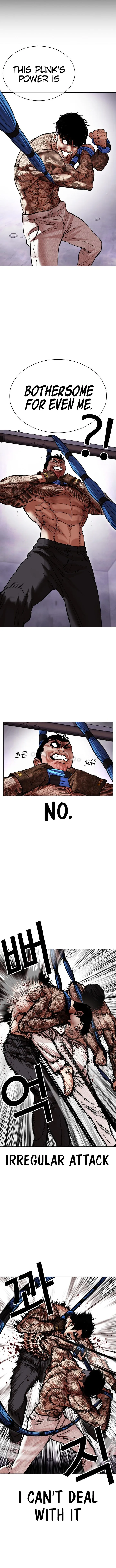 Lookism Chapter 466 – Page 16
