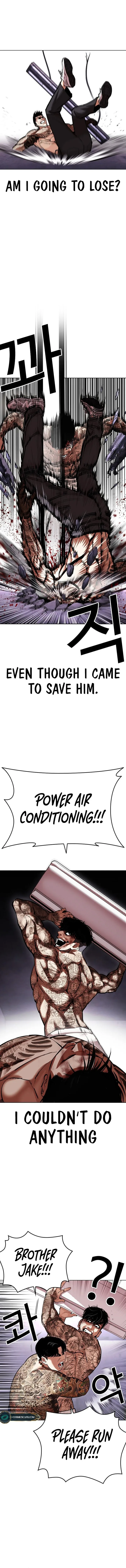 Lookism Chapter 466 – Page 17